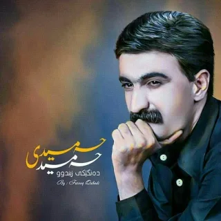 کانی کانی